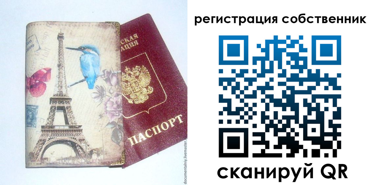 прописка для кредита в Луховицах