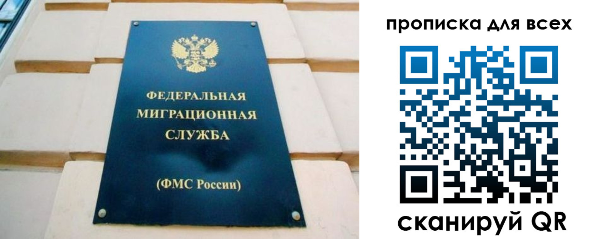 временная прописка в Луховицах