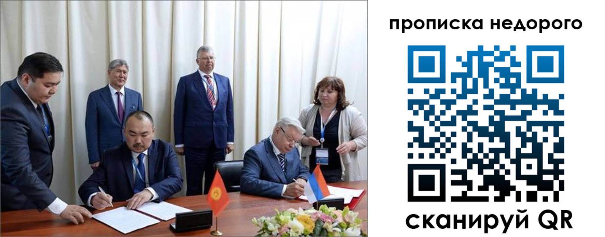 пропишу в квартире в Луховицах