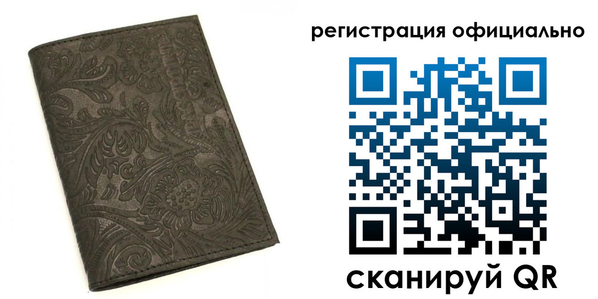 где прописаться в Луховицах