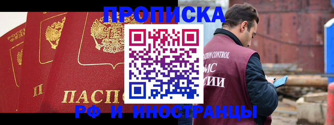пропишу в квартире в Луховицах