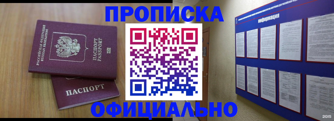 временная регистрация госуслуги в Луховицах