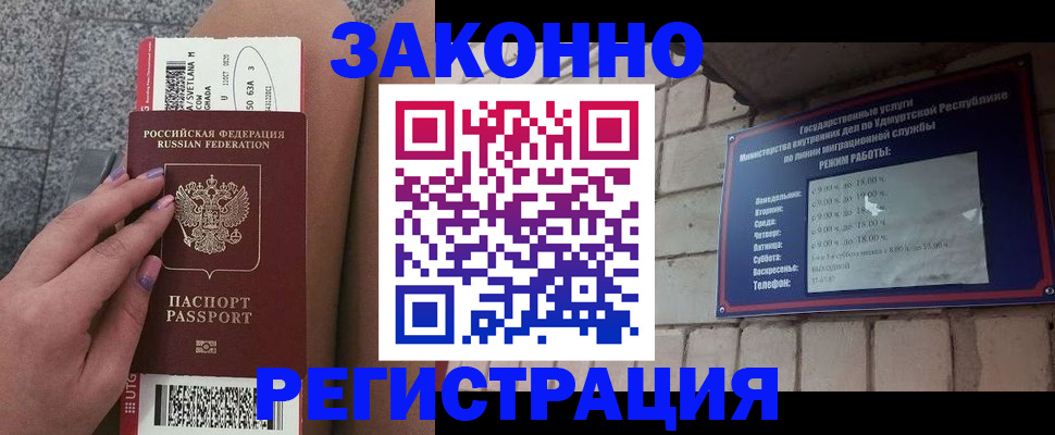 найти адрес прописки в Луховицах