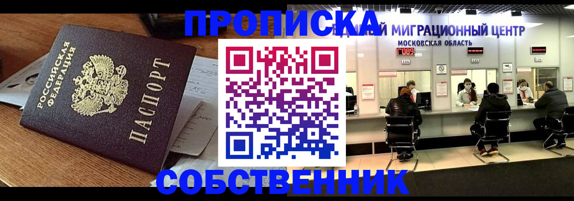 регистрация в Луховицах